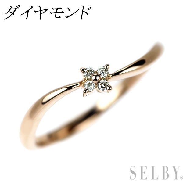 【中古】 K18PG ダイヤモンド リング SELBY 送料サービス