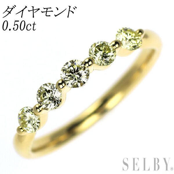 【中古】 K18YG ダイヤモンド リング 0.50ct 一文字 SELBY 送料サービス