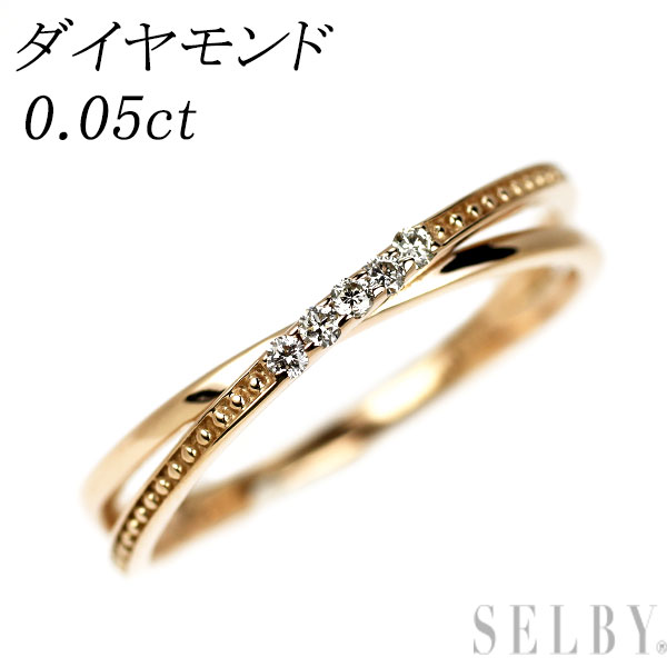 【中古】 K18PG ダイヤモンド リング 0.05ct SELBY 送料サービス