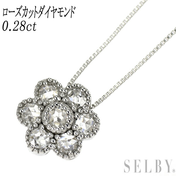 【中古】 K18WG ローズカット ダイヤモンド ペンダントネックレス 0.28ct フラワー SELBY 送料サービス|SELBY