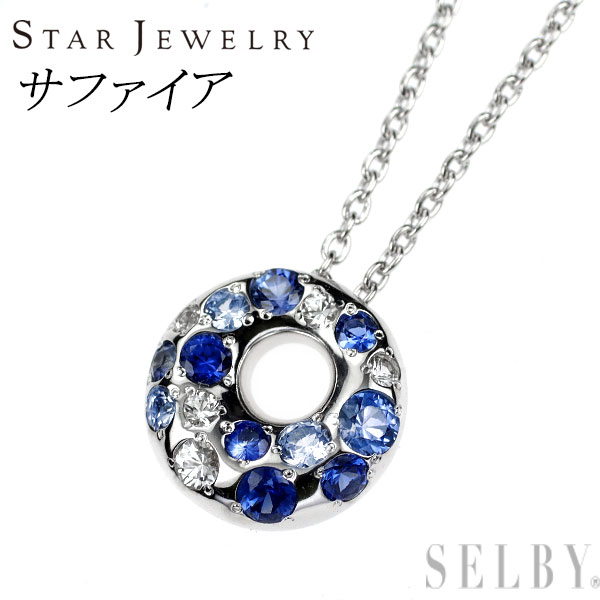 【中古】 スタージュエリー K18WG サファイア ペンダントネックレス ドッツセッティング SELBY 送料サービス STAR JEWELRY