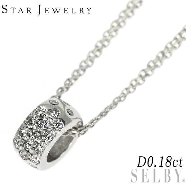 【中古】 スタージュエリー K18WG ダイヤモンド ペンダントネックレス 0.18ct SELBY 送料サービス STAR JEWELRY