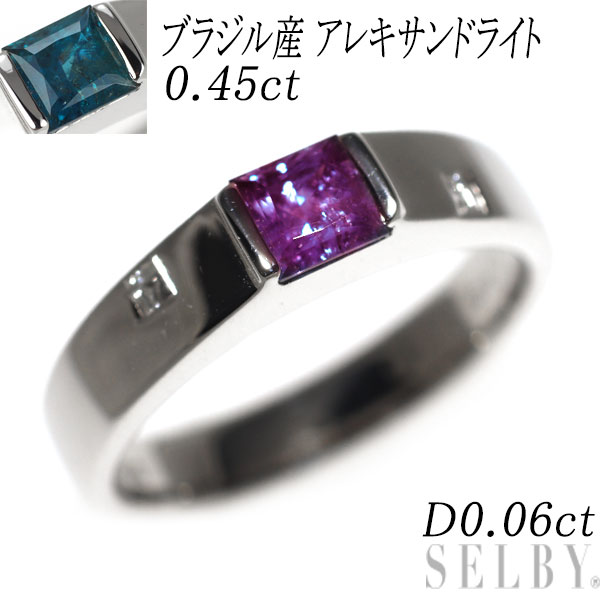 【中古】 希少 Pt900 ブラジル産 アレキサンドライト ダイヤモンド リング 0.45ct D0.06ct SELBY 送料サービス