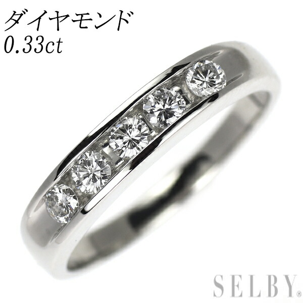 【中古】 Pt900 ダイヤモンド リング 0.33ct SELBY 送料サービス
