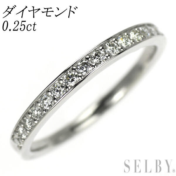 【中古】 Pt900 ダイヤモンド リング 0.25ct ハーフエタニティ SELBY 送料サービス 47,508円