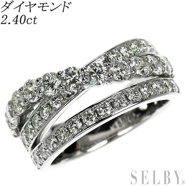 【中古】 Pt900 ダイヤモンド リング 2.40ct SELBY 送料サービス