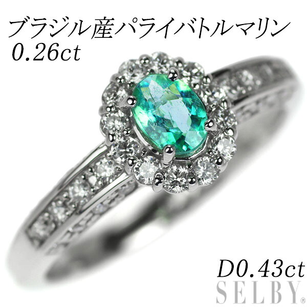 【中古】 Pt900 ブラジル産 パライバトルマリン ダイヤモンド リング 0.26ct D0.43ct SELBY 送料サービス