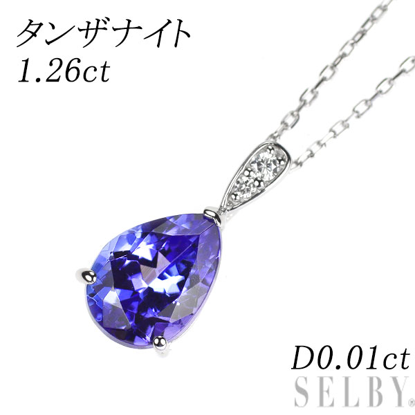 【中古】 Pt900/ Pt850 タンザナイト ダイヤモンド ペンダントネックレス 1.26ct D0.01ct SELBY 送料サービス