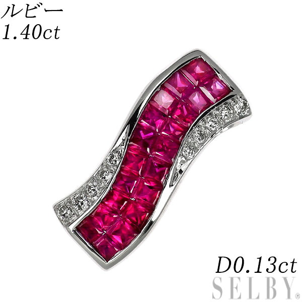 【中古】 K18WG ルビー ダイヤモンド ペンダントトップ 1.40ct D0.08ct ミステリーセッティング SELBY 送料サービス