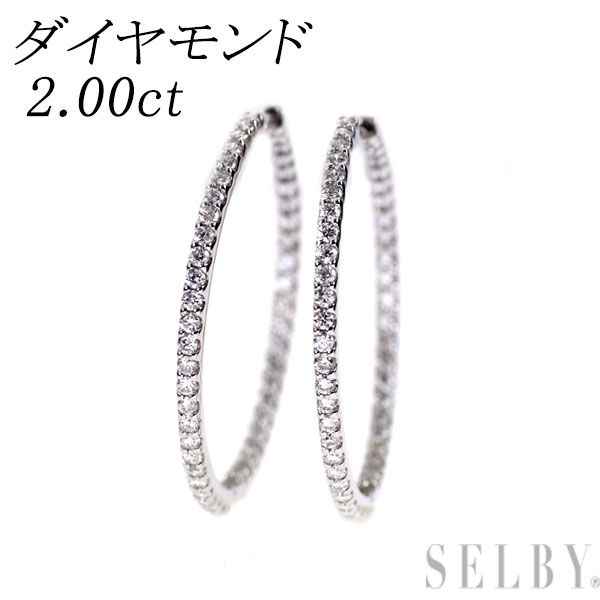【中古】 K18WG ダイヤモンド ピアス 2.00ct フープ SELBY 送料サービス 181,900円