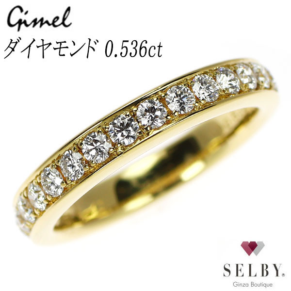 【中古】 ギメル K18YG ダイヤモンド リング 0.536ct ハーフエタニティ 《セルビー銀座店》SELBY 送料サービス