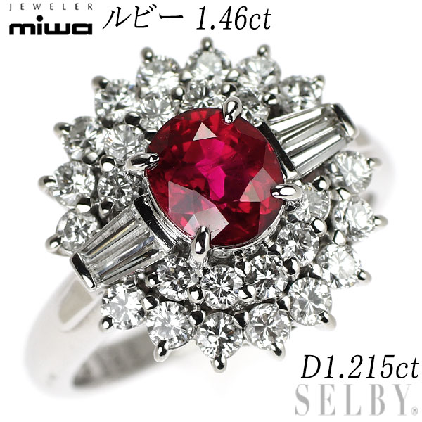 【中古】 銀座ミワ Pt900 ルビー ダイヤモンド リング 1.46ct D1.215ct SELBY 送料サービス