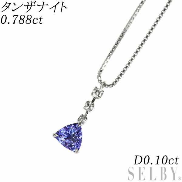【中古】 K18WG タンザナイト ダイヤモンド ペンダントネックレス 0.788ct D0.10ct SELBY 送料サービス