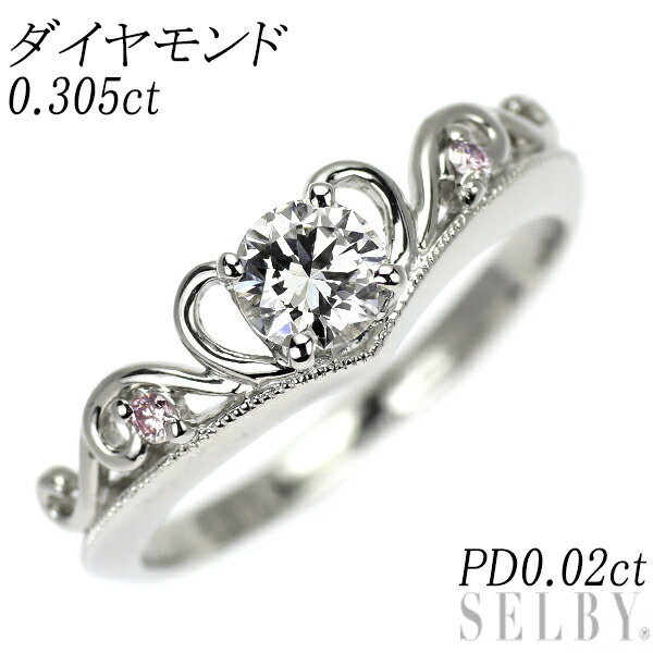 【中古】 Pt900 ダイヤモンド リング 0.305ct PD0.02ct SELBY 送料サービス