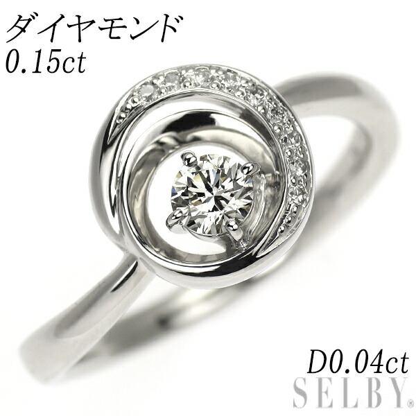 【中古】 Pt900 ダイヤモンド リング 0.15ct D0.04ct SELBY 送料サービス