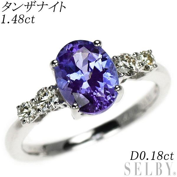 【中古】 K18WG タンザナイト ダイヤモンド リング 1.48ct D0.18ct SELBY 送料サービス