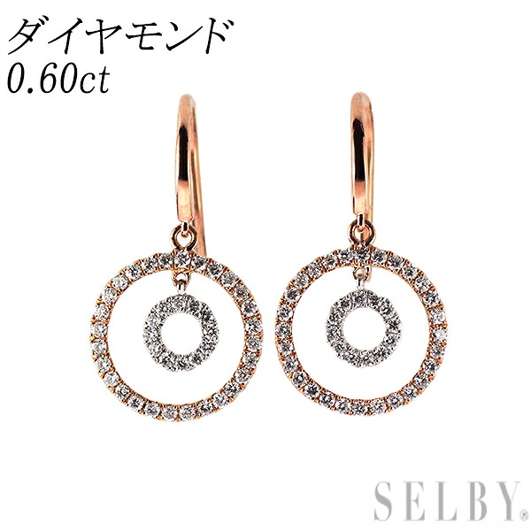 【中古】 K18WG/PG ダイヤモンド ピアス 0.60ct SELBY 送料サービス