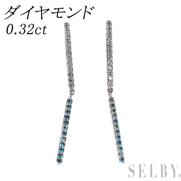 【中古】 K18WG カラーレス/トリートブルー ダイヤモンド ピアス 0.32ct SELBY 送料サービス