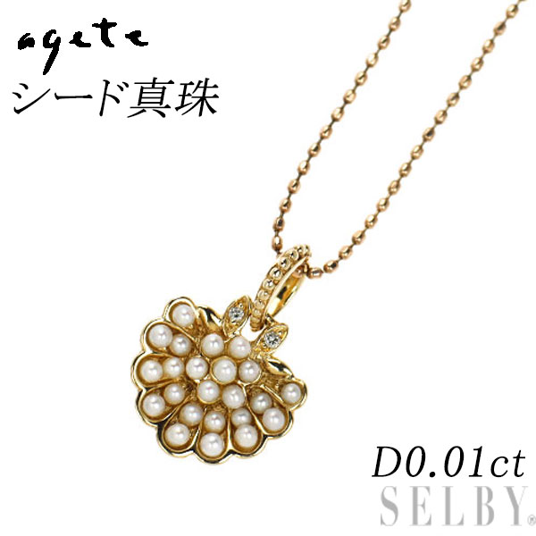 【中古】 アガット/agete K10PG シード 真珠 ダイヤモンド ペンダントネックレス D0.01ct SELBY 送料サービス｜SELBY