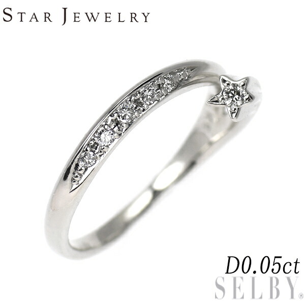 【中古】 スタージュエリー K18WG ダイヤモンド リング 0.05ct ピンキー SELBY 送料サービス STAR JEWELRY