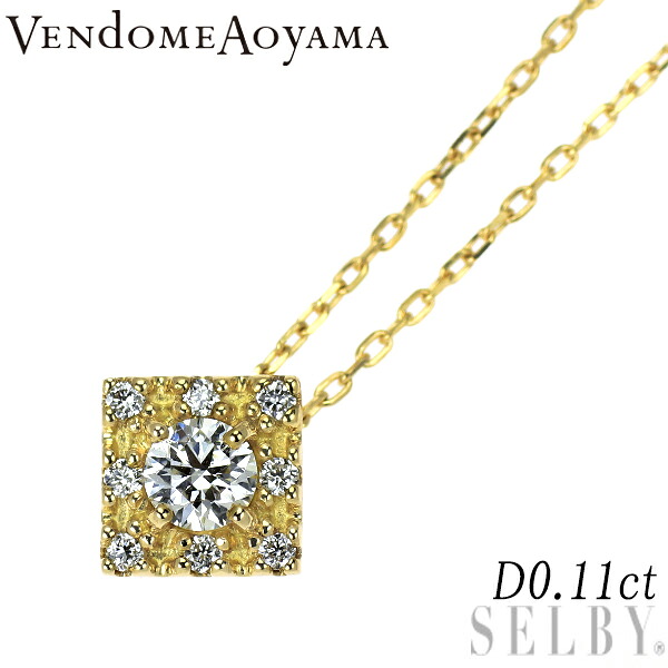 【中古】 ヴァンドーム青山 K18YG ダイヤモンド ペンダントネックレス 0.11ct SELBY 送料サービス Vendome