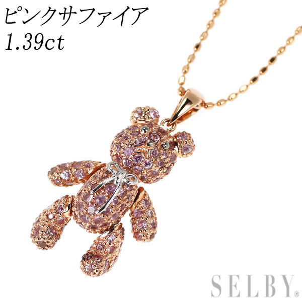 【中古】 ブラックコーティング/ K18WG/PG ピンクサファイア ペンダントネックレス 1.39ct 熊 SELBY 送料サービス