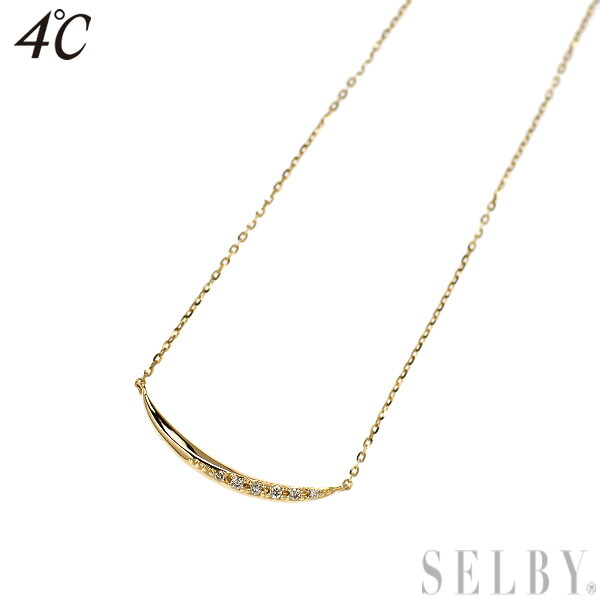 【中古】 4℃ K18YG ダイヤモンド ペンダントネックレス 2018年限定 リバーシブル SELBY 送料サービス