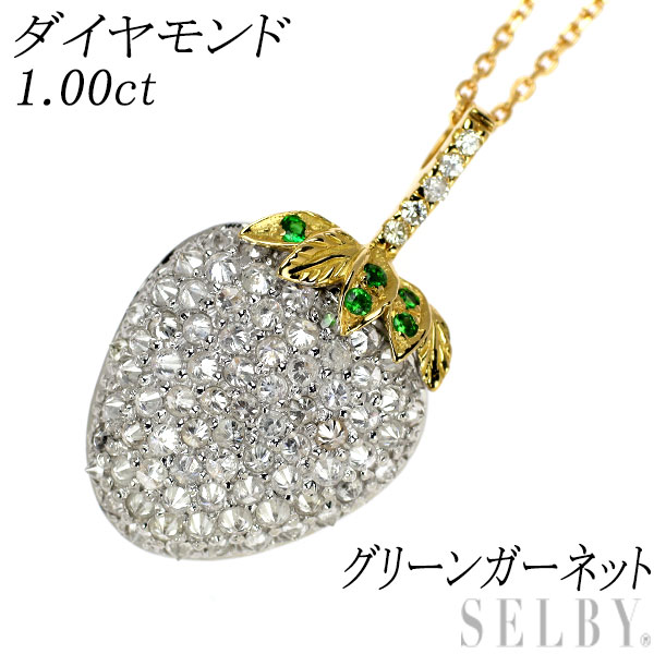 【中古】 K18YG/WG ダイヤモンド グリーンガーネット ペンダントネックレス 1.00ct SELBY 送料サービス