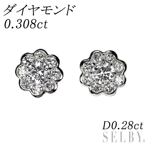 【中古】 Pt900 ダイヤモンド ピアス 0.308ct D0.28ct SELBY 送料サービス 59,064円