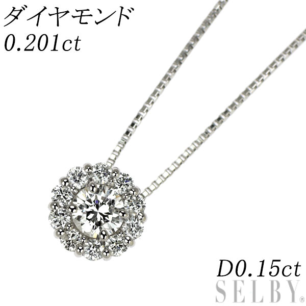 【中古】 Pt900/ Pt850 ダイヤモンド ペンダントネックレス 0.201ct D0.15ct SELBY 送料サービス