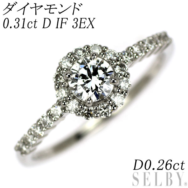 【中古】 Pt900 GIA鑑定書付 最高級品質 ダイヤモンド リング 0.31ct D IF 3EX D0.26ct SELBY 送料サービス