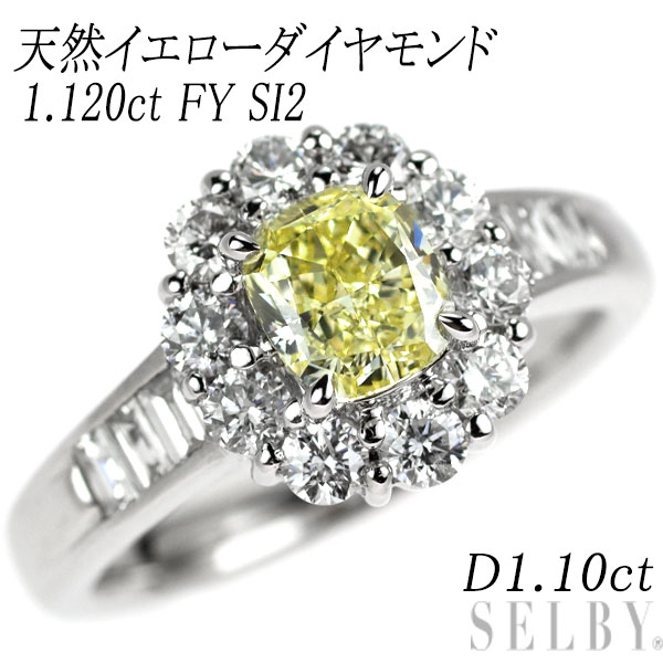 【中古】 Pt900 クッションカット 天然イエロー ダイヤモンド リング 1.120ct FY SI2 D1.10ct SELBY 送料サービス