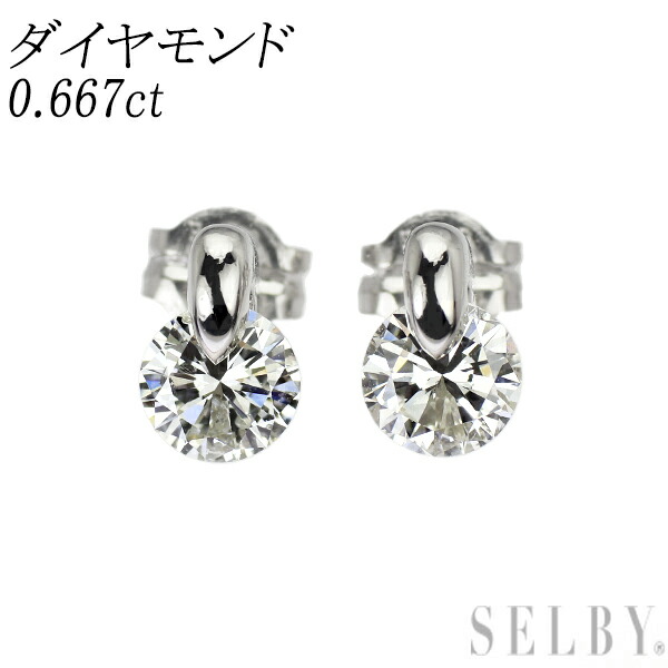 【中古】 Pt900 ダイヤモンド ピアス 0.667ct SELBY 送料サービス
