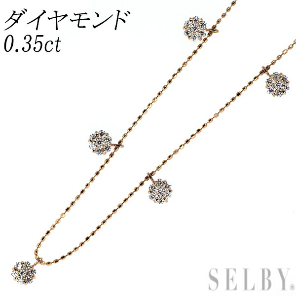 【中古】 K18PG ダイヤモンド ペンダントネックレス 0.35ct フラワー SELBY 送料サービス|SELBY