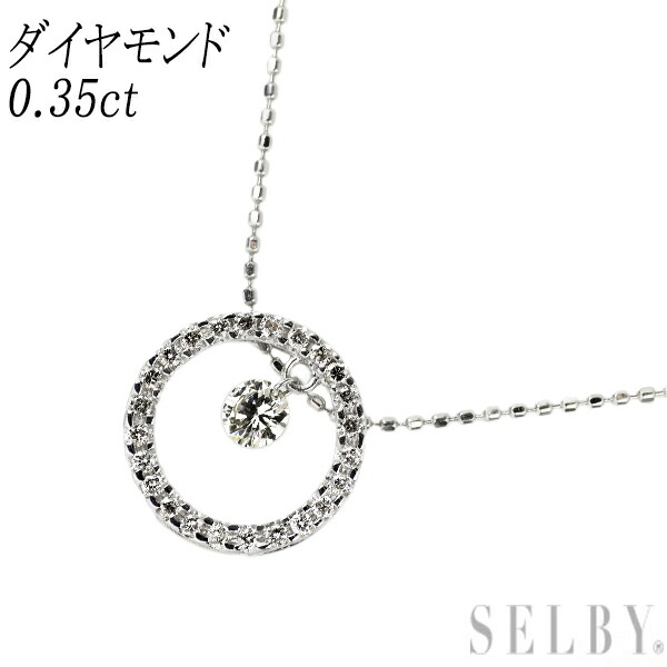 【中古】 K18WG ダイヤモンド ペンダントネックレス 0.35ct SELBY 送料サービス