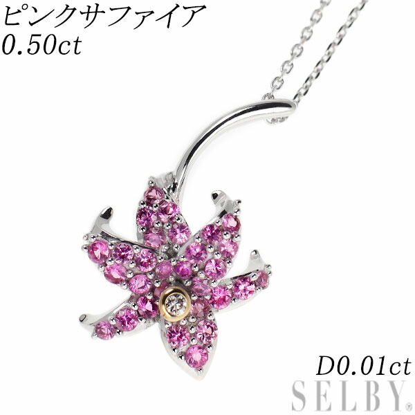 【中古】 K18YG/WG ピンクサファイア ダイヤモンド ペンダントネックレス 0.50ct D0.01ct フラワー SELBY 送料サービス