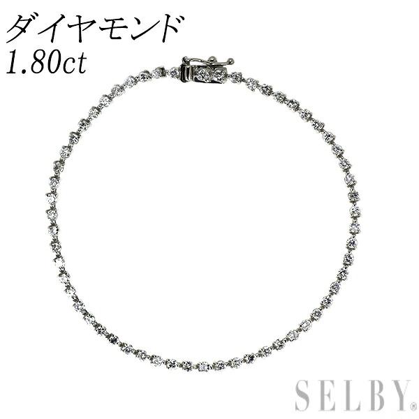 【中古】 Pt850 ダイヤモンド テニス ブレスレット 1.80ct SELBY 送料サービス｜SELBY