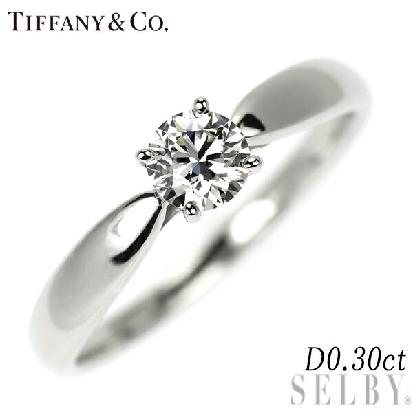 【中古】 ティファニー Pt950 ダイヤモンド リング 0.30ct ハーモニー SELBY 送料サービス Tiffany
