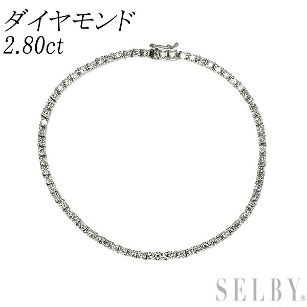 【中古】 Pt850 ダイヤモンド テニス ブレスレット 2.80ct SELBY 送料サービス