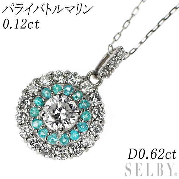 【中古】 Pt950/ Pt850 パライバトルマリン ダイヤモンド ペンダントネックレス 0.12ct D0.62ct SELBY 送料サービス