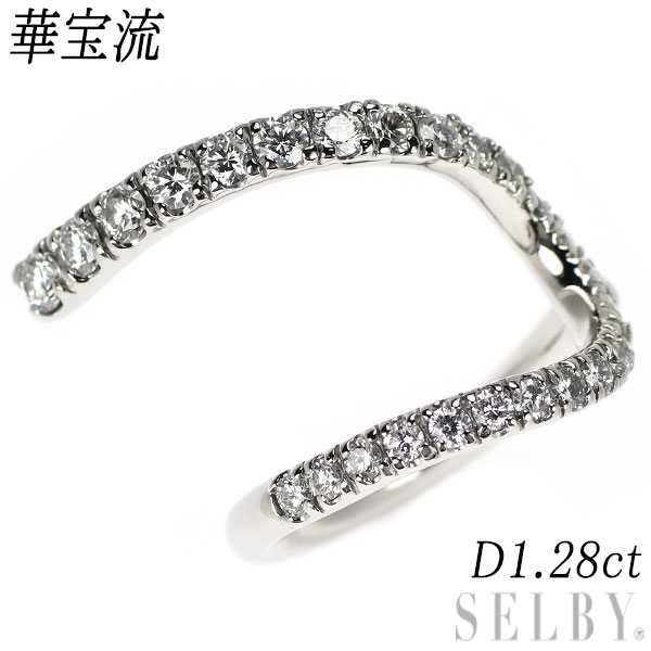 【中古】 華宝流 Pt900 ダイヤモンド リング 1.28ct SELBY 送料サービス｜SELBY