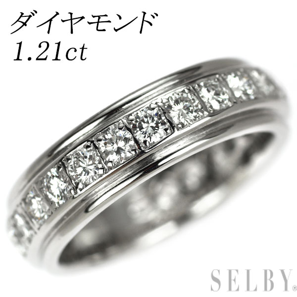 【中古】 Pt900 ダイヤモンド リング 1.21ct セミエタニティ SELBY 送料サービス