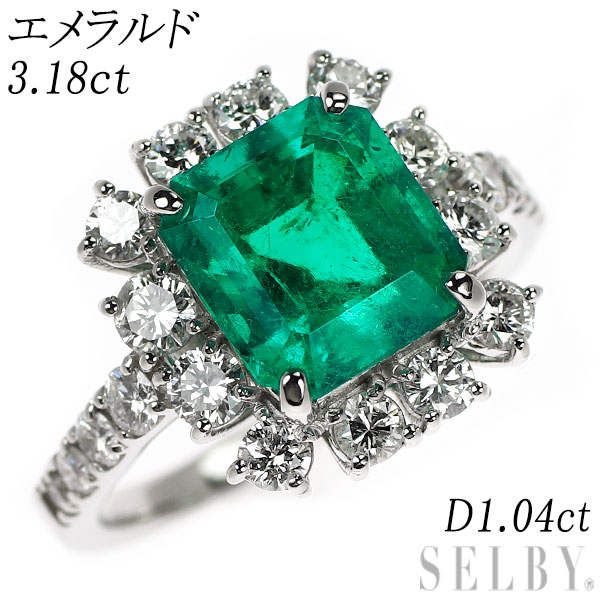 【中古】 Pt950 エメラルド ダイヤモンド リング 3.18ct D1.04ct SELBY 送料サービス