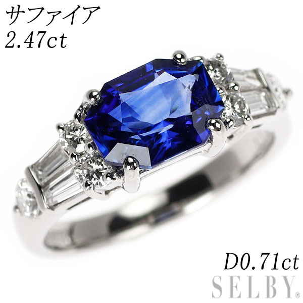 【中古】 Pt900 サファイア ダイヤモンド リング 2.47ct D0.71ct SELBY 送料サービス