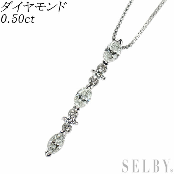 【中古】 Pt900/Pt850 ダイヤモンド ペンダントネックレス 0.50ct SELBY 送料サービス