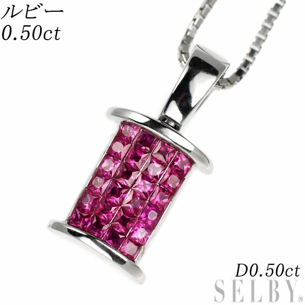 【中古】 K18WG ルビー ダイヤモンド ペンダントネックレス 0.50ct D0.50ct リバーシブル ミステリーセッティング SELBY 送料サービス