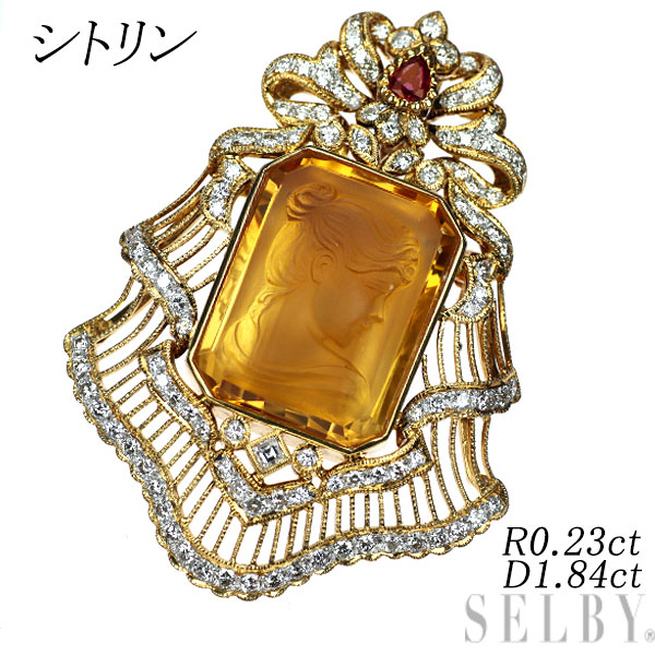 【中古】 K18YG シトリン ルビー ダイヤモンド ブローチ兼ペンダントトップ R0.23ct D1.84ct SELBY 送料サービス