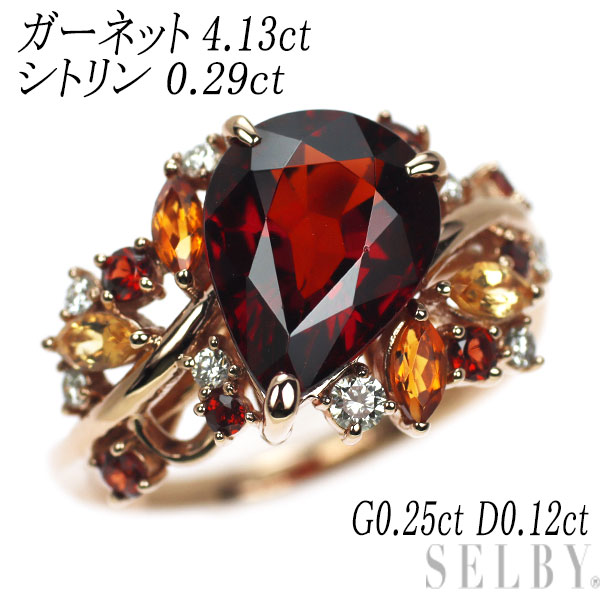【中古】 K18PG ガーネット シトリン ダイヤモンド リング 4.13ct G0.25ct C0.29ct D0.12ct SELBY 送料サービス