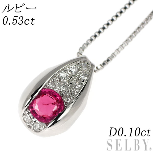 【中古】 Pt900/Pt850 ルビー ダイヤモンド ペンダントネックレス 0.53ct D0.10ct SELBY 送料サービス