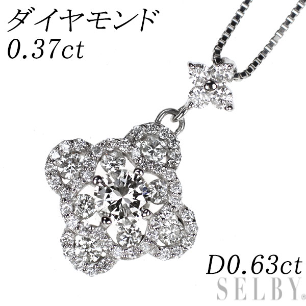 【中古】 Pt900/ Pt850 ダイヤモンド ペンダントネックレス 0.37ct D0.63ct SELBY 送料サービス 94,160円